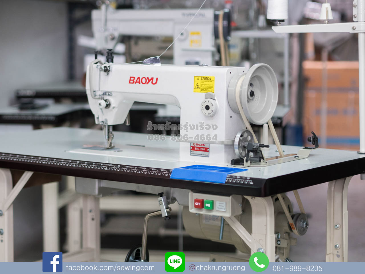 ติดตั้งโต๊ะ และเสาด้าย